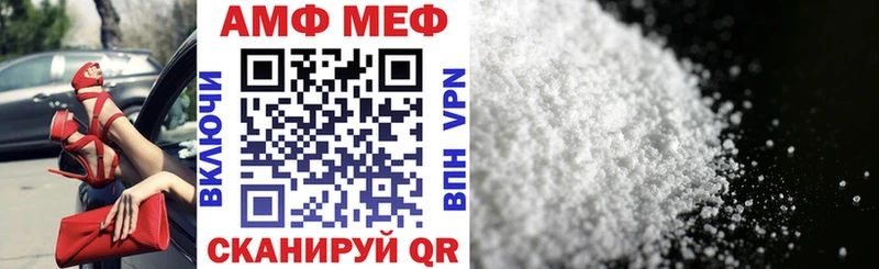 Amphetamine Розовый  Каменка 