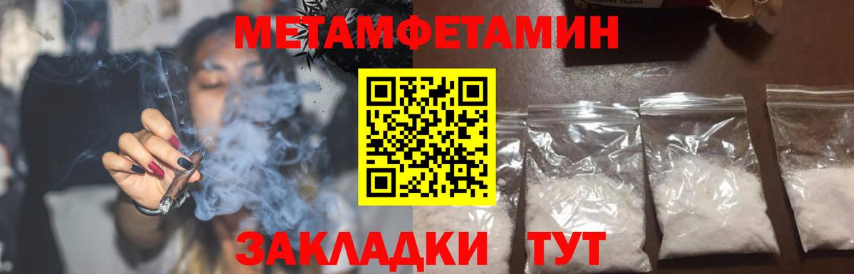 OMG ссылки  Вход с VPN  Каменка  АМФЕТАМИН VHQ 