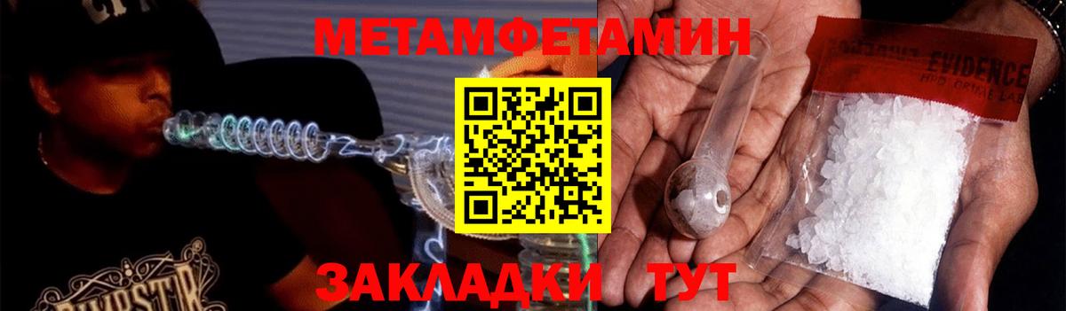 Амфетамин  Каменка  Amphetamine 97% 