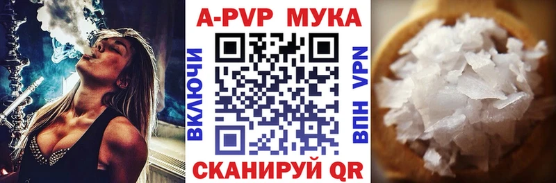 наркошоп Каменка А ПВП Соль