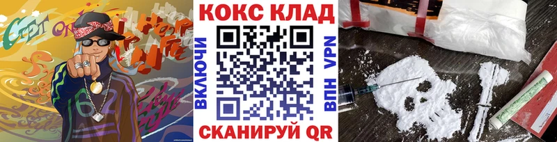 COCAIN FishScale  Каменка 