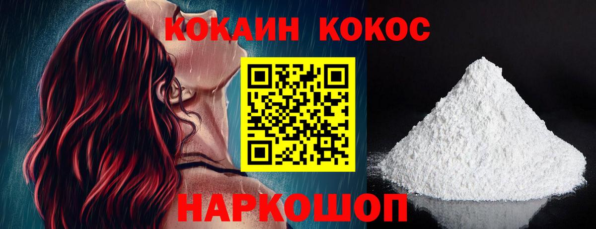 COCAIN Боливия  Каменка  Кокаин Fish Scale 