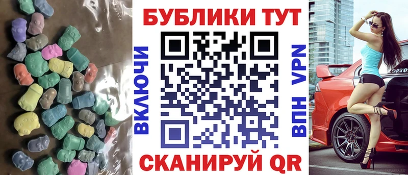 Ecstasy 280мг  Каменка 