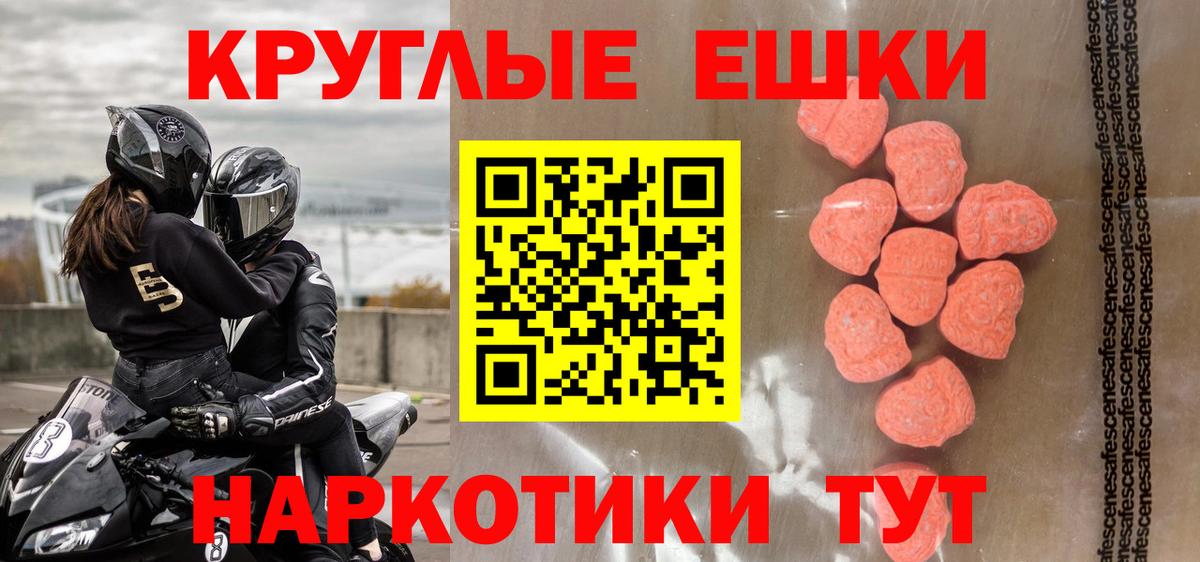 Ecstasy бентли  Ecstasy Cube  ЭКСТАЗИ  Вход с VPN  Каменка 