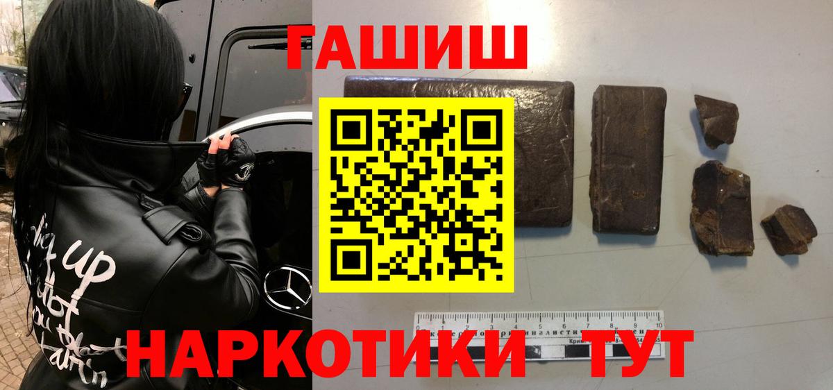 Гашиш  Гашиш индика сатива  Каменка  Вход с VPN  Гашиш Cannabis 