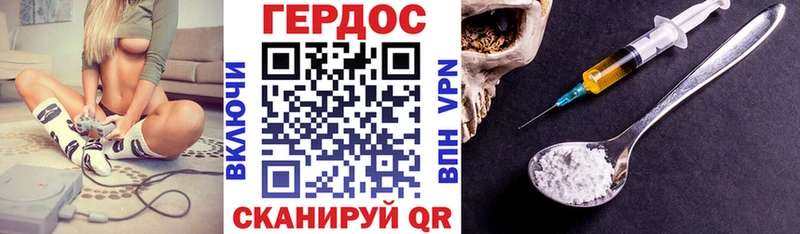 блэк спрут ONION  Каменка  Героин гречка 