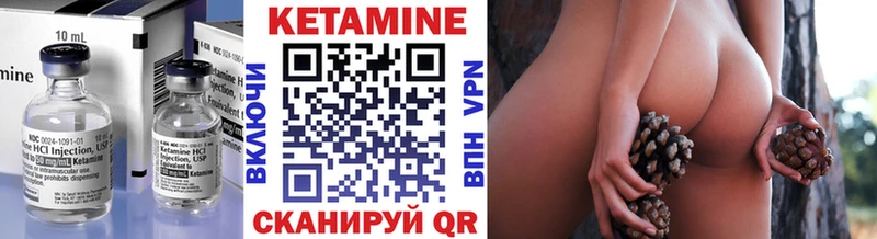 Кетамин ketamine  хочу наркоту  Каменка 