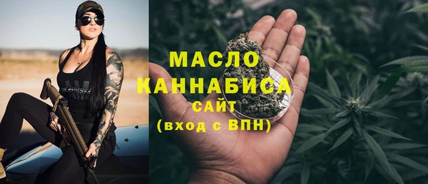 MDMA Premium VHQ Аксай