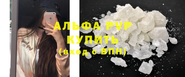 марки lsd Алапаевск