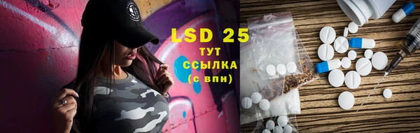 MDMA Premium VHQ Аксай
