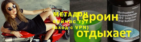 MDMA Premium VHQ Аксай