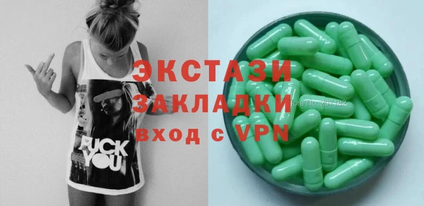 марки lsd Алапаевск