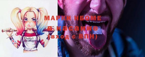 марки lsd Алапаевск