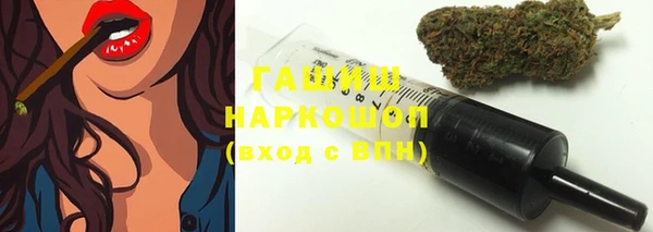 MDMA Premium VHQ Аксай