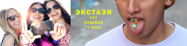 MDMA Premium VHQ Аксай