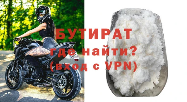mdma Алагир