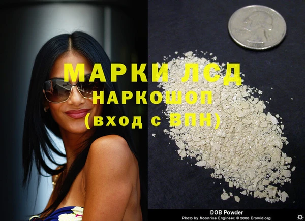 MDMA Premium VHQ Аксай