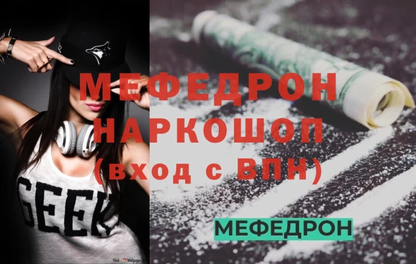 MDMA Premium VHQ Аксай