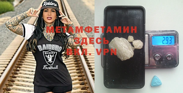 mdma Алагир