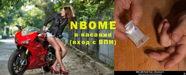 марки lsd Алапаевск