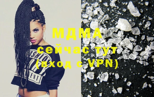 MDMA Premium VHQ Аксай