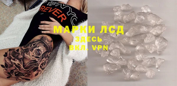 марки lsd Алапаевск