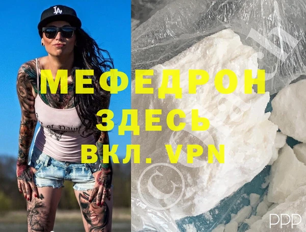 MDMA Premium VHQ Аксай
