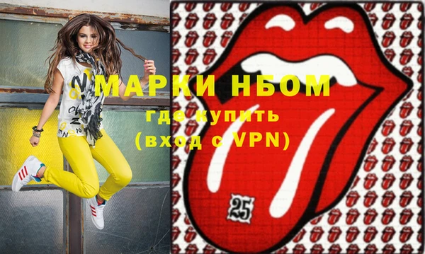 марки lsd Алапаевск