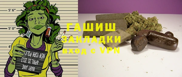 стафф Вяземский