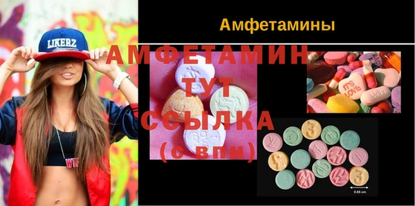 MDMA Premium VHQ Аксай