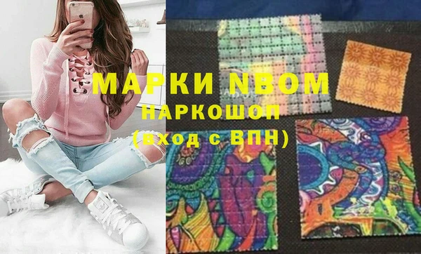 марки lsd Алапаевск