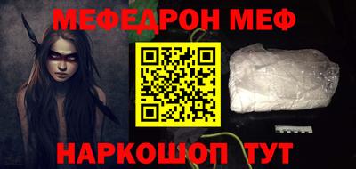 MESCALINE Дубна