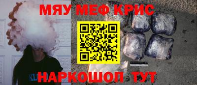 MESCALINE Дубна