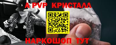 бошки Донецк