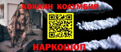 гидра Наро-Фоминск