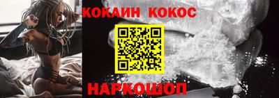 бошки Донецк