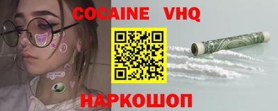 2c-b Донской