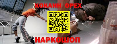 бошки Донецк