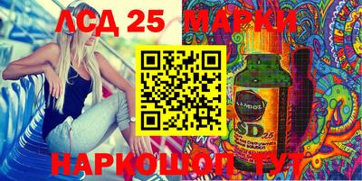 бошки Донецк