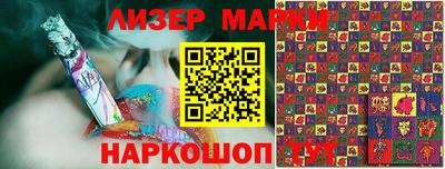 бошки Донецк