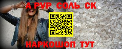 MESCALINE Дубна