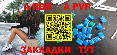 бошки Донецк