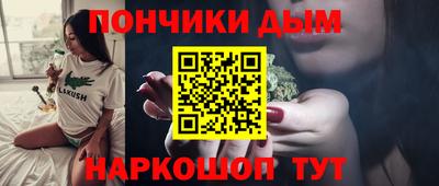 бошки Донецк