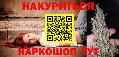 бошки Донецк