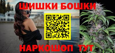 бутират Нальчик