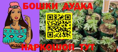 MESCALINE Дубна
