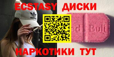 MESCALINE Дубна