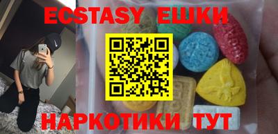 прущий лед Абинск