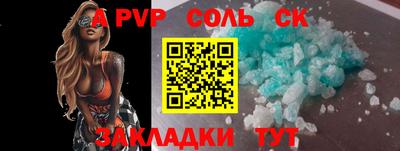 2c-b Донской