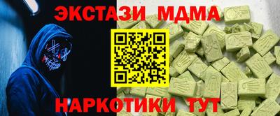 MESCALINE Дубна